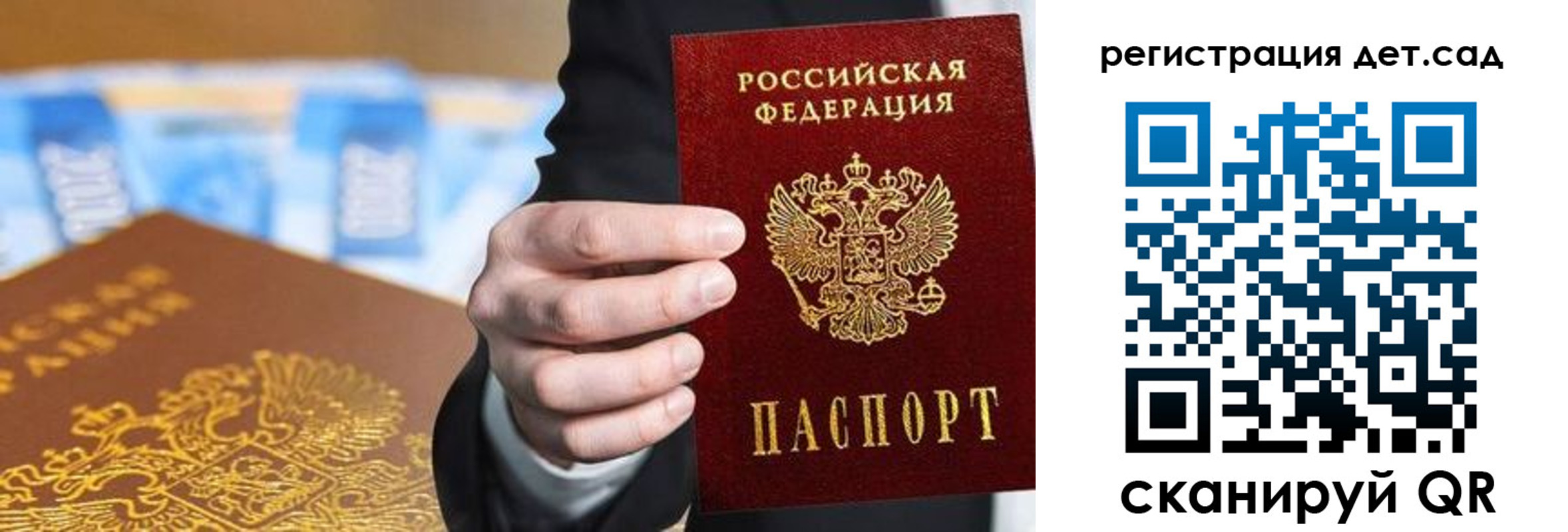 прописка от собственника в Балахне