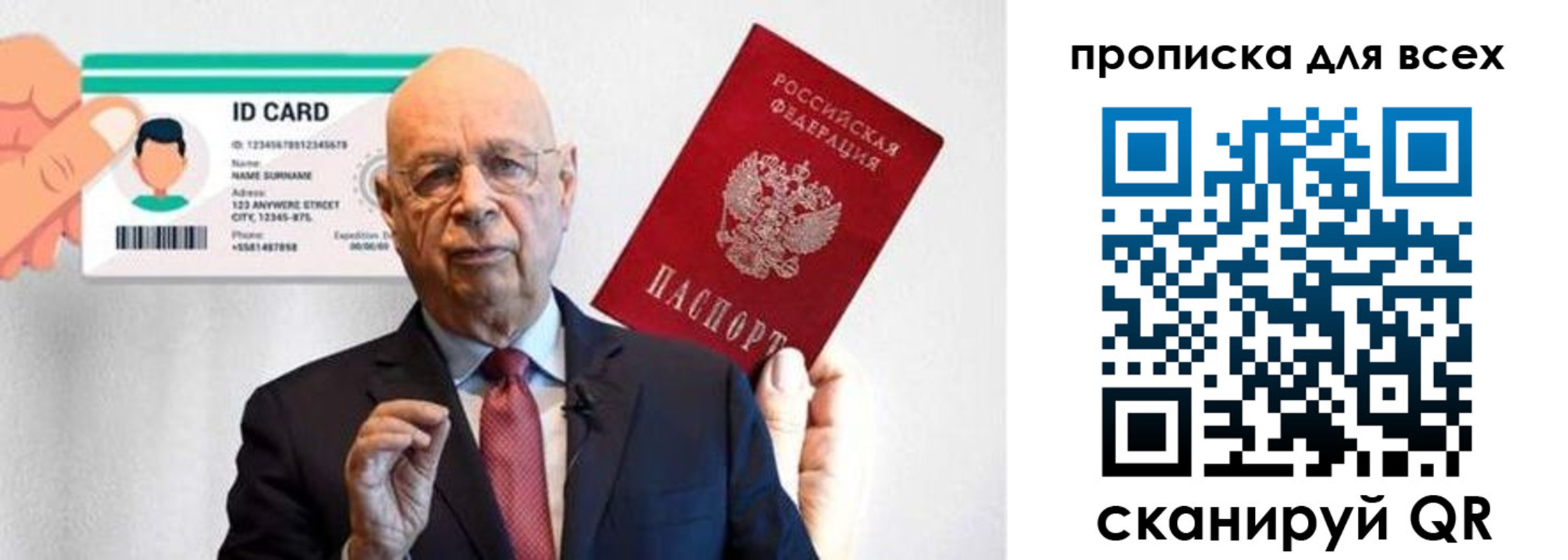 временная регистрация законно в Балахне