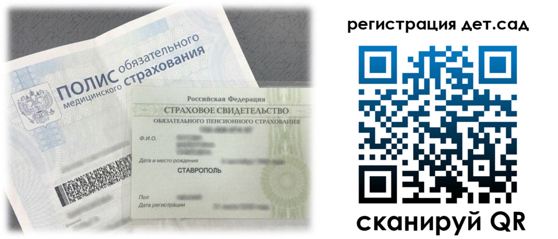 временная регистрация адрес в Балахне