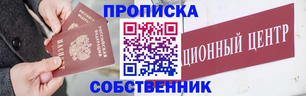 регистрация для дет. сада в Балахне